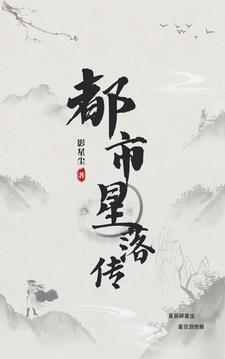 都市星球游戏视频