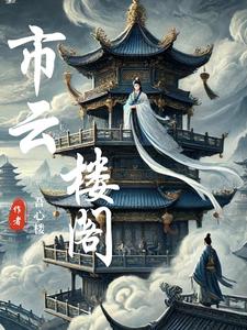 市委书记3天2次暗访同一餐馆