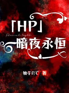 hp暗影精灵5怎么录屏